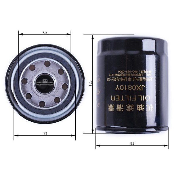 Фільтр масла D-24MM DONGFENG 244/240 (TA-014))(8327)