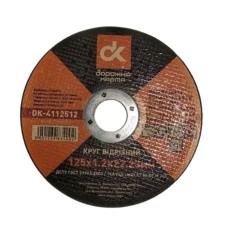Круг відрізний d=125 мм; 1,2 мм; 22,23 <ДК>